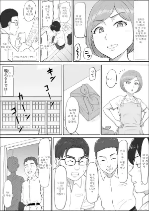 나오미 ~내가 모르는 어머니의 얼굴~