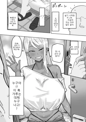 이사 간 곳의 이웃이 성욕이 너무 넘쳐서 정액이 마를 때까지 야한 교미에서 벗어날 수 없어