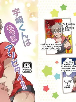 [Puputon (Puku)] Uzaki-kun wa Motto Asobitai!! (Uzaki-chan wa Asobitai!) [Digital] [English] (Pangean)