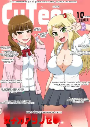[Iguchi Sentarou] Classmate to Ecchi Jugyou Volume three
