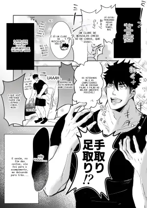 [人生的にも虫の息 (さいころ)] だっておっぱいが好きだから！～その後の2人編～