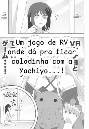 [アキノメルパ] VRヤチヨwithふたなり彩葉 (超かぐや姫!)