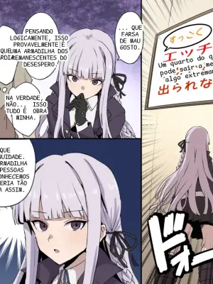 [星茶] 霧切さんハードすけべ漫画 (ダンガンロンパ)