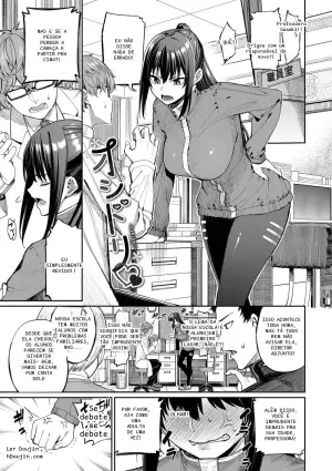 [朝峰テル] 最後はヒロインに搾精Hされる話【デジタル特装版】【FANZA限定版】 - 6