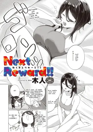 COMIC HOTMILK 2026-09 - 11