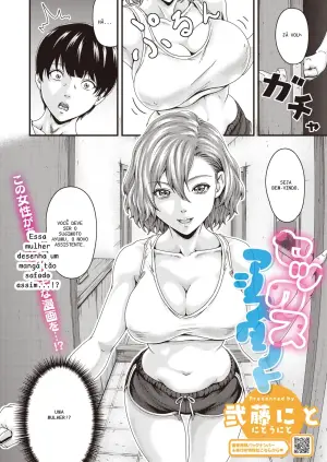 COMIC HOTMILK 2026-09 - 13