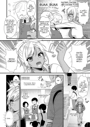 [Kisaki Noah] みんなおおきい！大人のおもちゃ屋で働く編 (COMIC Luxuria vol.06) - 20