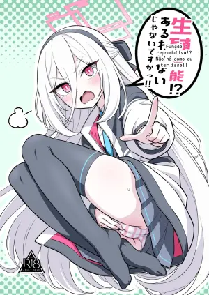 [Kyou Asuka (Kyouka Asuka)] Seishoku Kinou!? Aru Wake Nai ja Nai desu ka!! (Blue Archive)