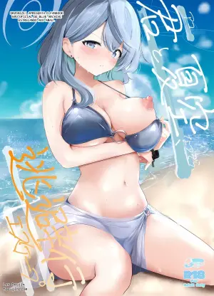 (C104) [Dra5nize (Onigashima Eryu)] Ako to Natsuzora, Escape (Blue Archive)