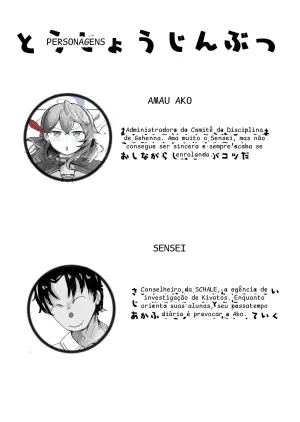 [Bennosuki] Akopura (Blue Archive)