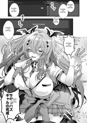 Criei um avatar de gyaru colegial súcubo que é o fetiche exato do meu melhor amigo e sofri uma troca de gênero, mas não tem como ele se excitar comigo sendo um homem por dentro, né!?