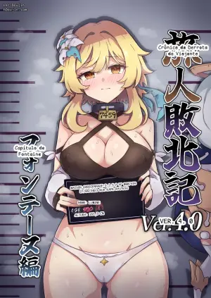 Crônica da Derrota da Viajante Ver4.0: Capítulo de Fontaine (Genshin Impact)