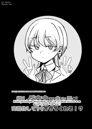 De tanto chamar uma garota de programa de seios fartos, ela virou yandere e se mudou para a minha casa