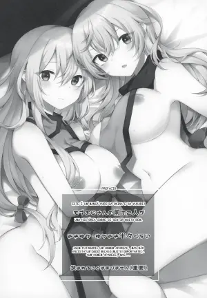 Quase entre Okina e Yukari: O espectador que apenas comenta de longe