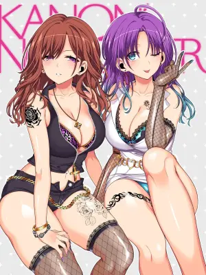 O Dia Especial de Higuchi - Os Momentos Secretos da Idol