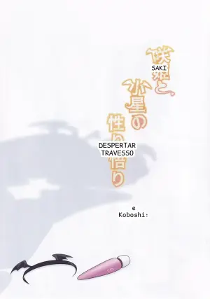 O despertar travesso de Saki e Koboshi