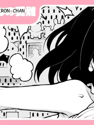 A provação hipnótica de Semiron-chan