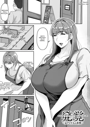 SAIWAI: A Verdadeira Face das Mulheres