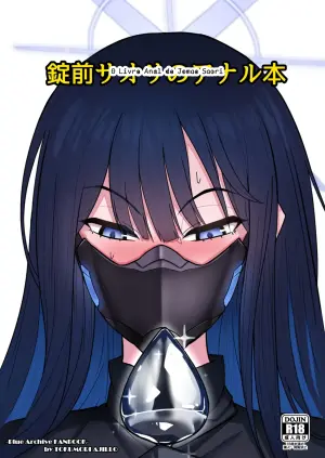 O Livro Anal de Jomae Saori