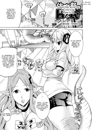 Bem-vindos a Academia das Garotas Monstro Vol. 2 - Armadilhas Picantes do Festival Esportivo