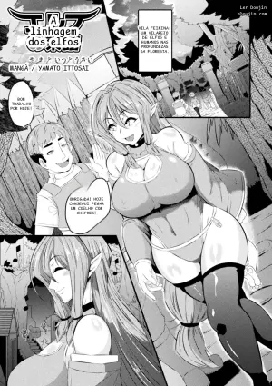 Comic Unreal: As Fêmeas Enlouquecidas da Aldeia dos Costumes Vol. 1