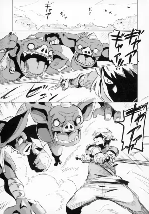 Ee Ketsu: A Lembrança Secreta da Princesa
