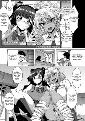 Consegue resistir a nós? O desafio ao vivo das garotas gyaru!