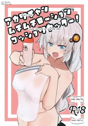 O Banho Secreto de Loção da Akari-chan!