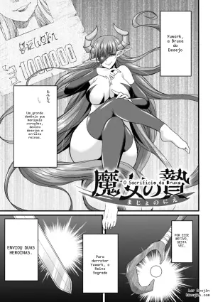Espada, Magia e a Bruxa do Desejo