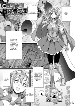 Espada, Magia e Prazer Futanari: A Masmorra da Parede Viva