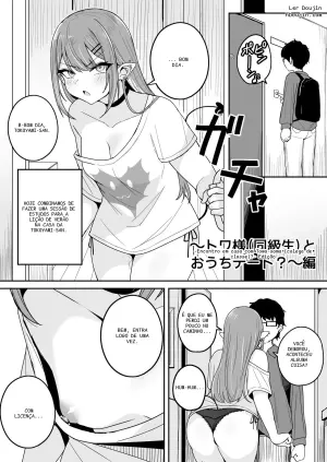 Towa-sama, a gyaru do ensino médio (colega de classe): Encontro em casa?