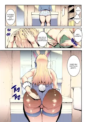 [ERECT TOUCH (Erect Sawaru)] Choi Busa dakedo Shintai wa Eroi SeFri Layer to Rankou Satsueikai | We'll Do Her in the Asuna Cosplay (Blue Archive)
