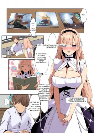 [Futo Fukutsu (Oza)] Kimi ni Sasageru High-End (Azur Lane)