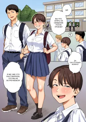 [Natsuzo] Mukashi Kara Otokoppoi Osananajimi mo Chanto mesu ni Sodachimashita!