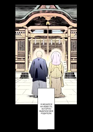 ไอหนุ่มโอตาคุในโลก1พันล้านปี 5
