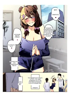 [EVOLMENT TYCOON (AlphaBeta)] Te o Dashitara Tsumu Bitch Onna to Suru Sex ga Ichiban Kimochi Ii!! | Sex with a Toxic Bitch who will Ruin Your Life is the Absolute Best!! [English] {Mr. Frog Translations}