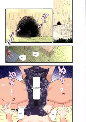 [Kamejirouya-san (Kametaro)] Shibou Ingi Choufuku Shippai!? Mekakure Kyonshii