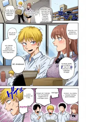 [Fujitaka Kinsei] Anata Wa Watashi No Mono | You are Mine (COMIC Anthurium 2026-05)