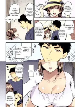 [Mogiki Hayami] Hirusagari no Otetsudai