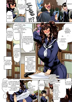 [Dekosuke 18gou] KIMI no HITOMI ni KOISHITENAI | I'M NOT IN LOVE WITH YOUR EYES (COMIC Aoha 2021 Fuyu)