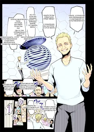 [A Gokuburi (Sian)] Mesu Gacha