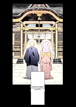 [Joucho Antei (Joucho)] Downer Ninpou Tsuma wa Teishu Kanpaku Otto wo Wakara Seru