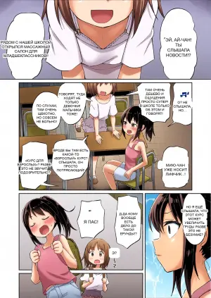 [Nboimaru] Okkiku Naritai! - Grow Me Up! (COMIC LO 2023-08) [English] {Mistvern}