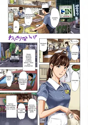 [Asagi Ryu] It's Strictly Physical, Right? (Toshishita-kun wa Hajimete yo 3)