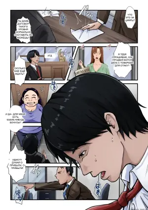 [Daidai Shikibu] kaa san dake ga boku wo iya si te kureru