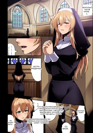 [Akatsuki Akane] Koujoku ni Chirishi Seijo | The Holy Maiden Who Falls Apart Under Anal Rape (ANGEL Club 2021-01)