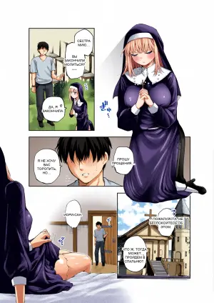 [Sujikoya] Sister-san to Daraku Suru made