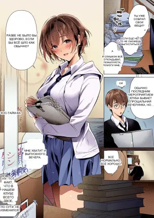 [Hinazuka Ryo] Loss Time Virgin + Lost Virgin Time (Nureru, Oboreru, Sore wa Koi.)