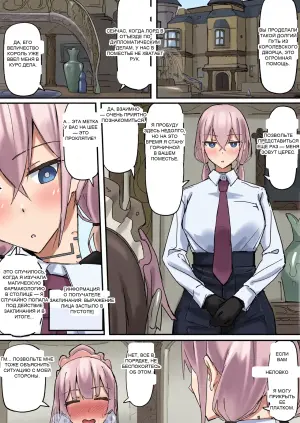[Shirabe Shiki] Kanjou Seigen Maid (Kari) Full