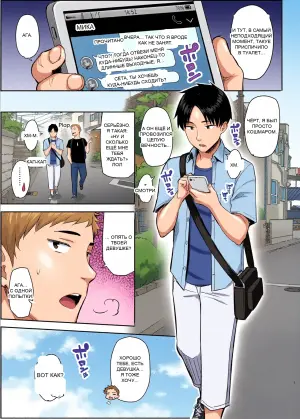 [Ichibocchi (Ichinomiya Yuu)] My Ex-Gloomy Big-Breasted Slutty Little Sister Is Way Too Lewd — Big Brother's Already...!!